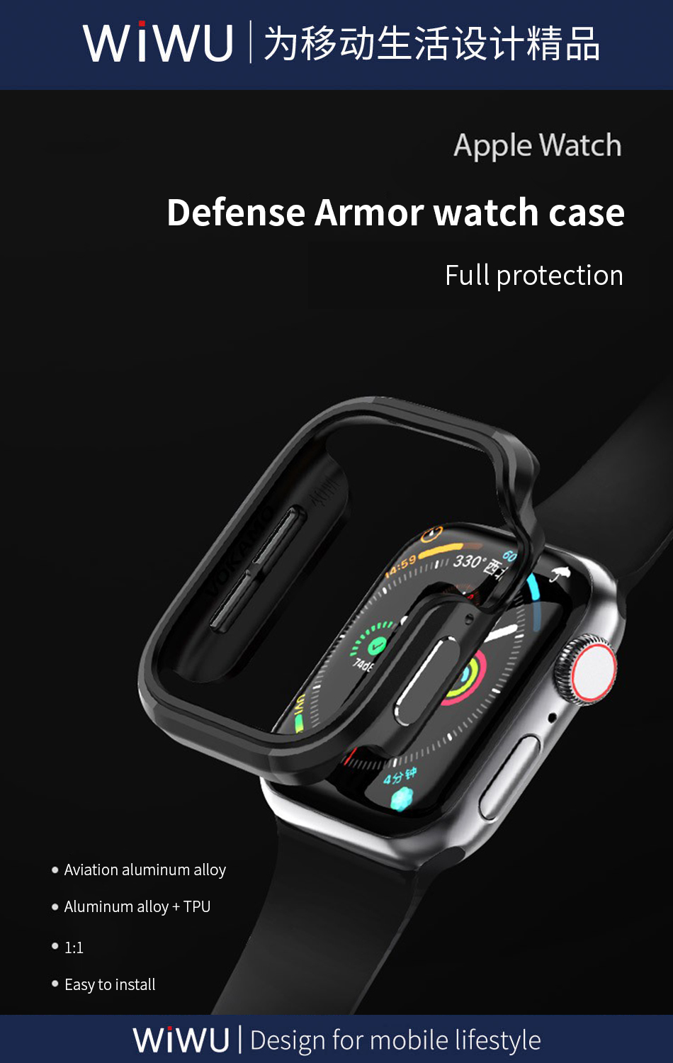 defense apple watch case